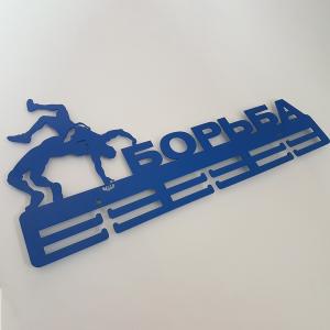 Купить Медальница Борьба серия Стандарт в Ужуре 